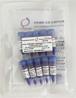 2×DNA上樣緩沖液（用于尿素變性膠，不含二甲苯菁）