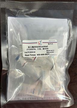 蛋白酶抑制劑Cocktail (不含EDTA，片劑，通用型)