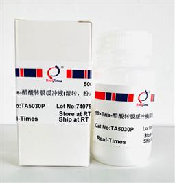 10×Tris-醋酸轉(zhuǎn)膜緩沖液（濕轉(zhuǎn)，粉末型）