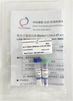低分子量蛋白質(zhì)Marker I (14.4-97.4kD)（干粉，非預(yù)染）